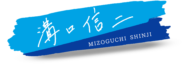MIZOGUCHI SHINJI