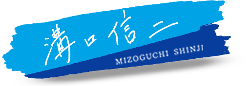 MIZOGUCHI SHINJI